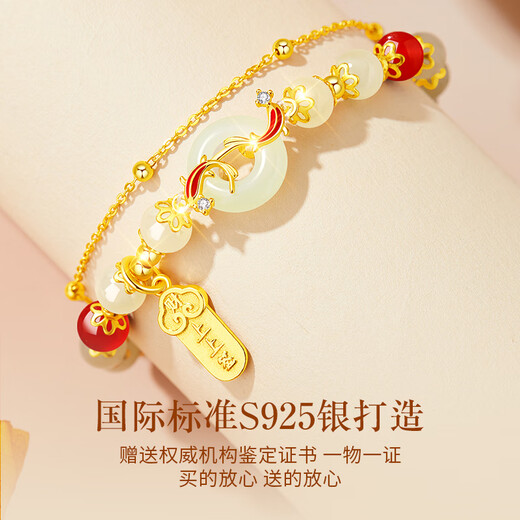 Old Fengxiang Koi Friedliche ruhige Hotan Jade Silber Armband Frauen Transportperlen Armband 520 Valentinstag Geburtstagsgeschenk Freundin Frau [Hoda Meiyu] Lucky Koi friedliches ruhiges Armband