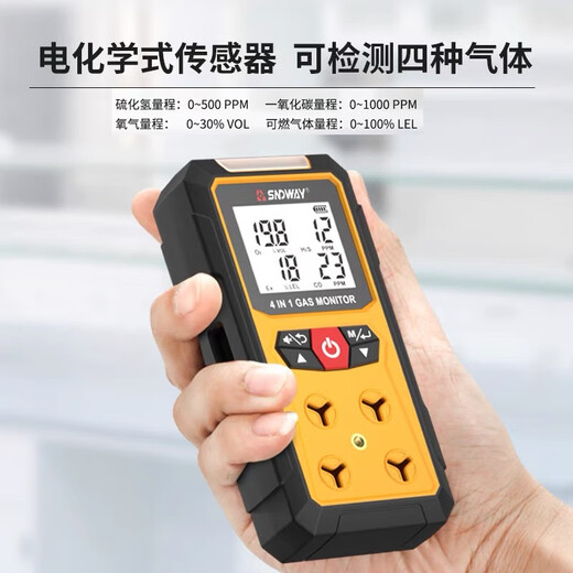 Kezhitu Vier-in-Eins-Gas-Detektor Sauerstoffmonoxid Kohlendioxid Wasserstoffsulfid Halogen-Überwachungsmonitor SW-723 Kohlendioxid-Detektor Standard Handheld