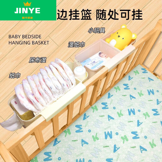 Baby crib hanging storage hanging basket diaper bedside diaper storage bag dormitory bed hanging bag bed fence storage box main picture