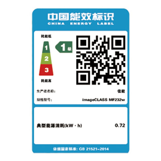 佳能（Canon） MF232w无线黑白激光家用商用办公打印机复印扫描一体机 MF232w套餐【标配+易加粉粉盒1支+碳粉2瓶】