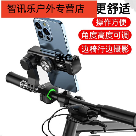 Shantou Lincun bicycle mountain bike single electric vehicle motorcycle spherical compass with light flashlight handlebar model black without light