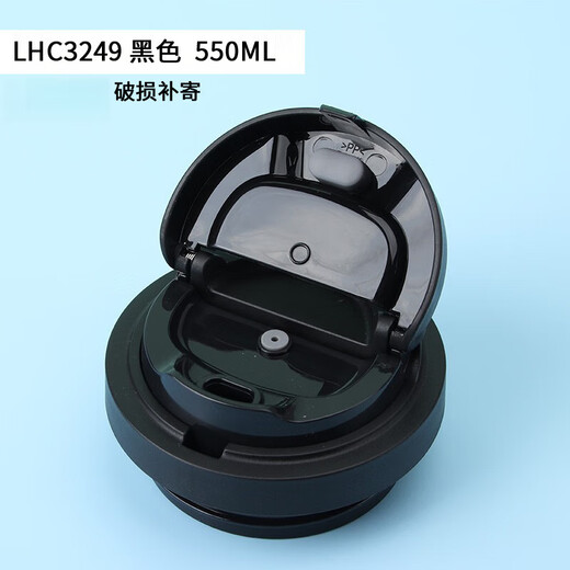 YR遇见元气保温杯盖子配件LHC咖啡杯弹跳盖适配黑 原装白色400ml3271盖子