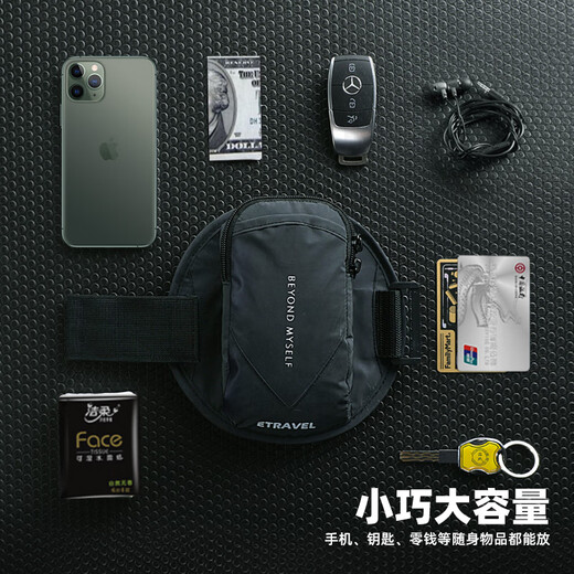 Zailu running mobile phone arm bag sports mobile phone bag arm bag men and women arm sleeve mobile phone bag wrist bag fitness equipment artifact black reflective model