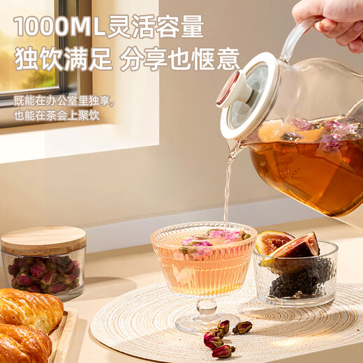 OUTERDO Health Kettle Office Small Fully Automatic Thickened Glass Insulation Household Multi-Function Tea Maker Smart Kettle Ivory White 1L High Version (No Tea Leak + Health Care丨Making Tea)
