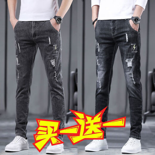 Spechte Specker Ripped Jeans Herren Sommer 2025 Neue Freizeithosen Schlanker kleiner Fuß Trendy Brand Vielseitige High-End-Stretchhose 9848 Grau Geben Sie 9848 Black 28