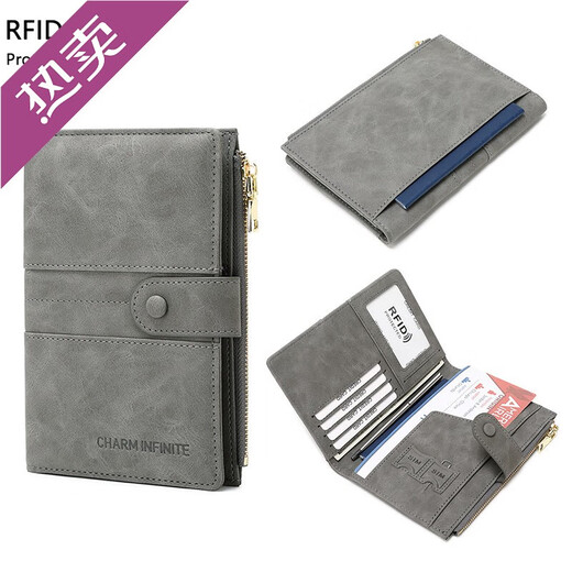 赟娅旅行护照保护套防盗刷RFID护照机票夹多功能拉链出国防扫描卡包 灰色