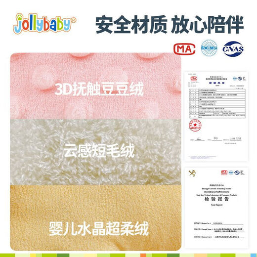 jollybaby【海洋早教八件套】布书手抓球安抚挂件跳跳球 0-3 岁益智玩具 魔术贴趣味撕撕书 海洋主题