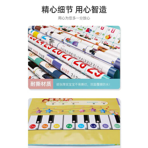 Hu Luoluo Plus Libro electrónico para niños a gran escala Enseñanza temprano en la enseñanza infantil e inglés Lectura de la punta de los dedos de los dedos Baby Baby Book Big Book-Top-Up USB Cargo-47 con pintura