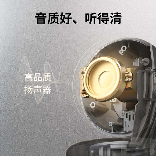 Groupe Muye Pet Camera Home Mobile Voice Interphone Video Remote 360 ​​Degré No Dead Près de la caméra HD Vision Night Guard Companion Robot Intelligent peut marcher à distance [Version WiFi] Mobile Camera Robot