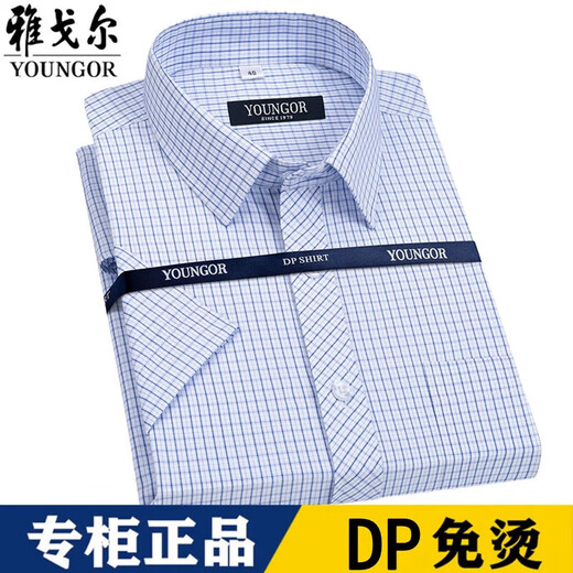 CEO Yageor's new summer and autumn business men's short-sleeved shirt pure cotton formal dress shirt DP non-iron work shirt DX6636 short-sleeved shirt DX6636 short-sleeved shirt 38 Suggested 100-115Jin [Jin equals 0.5 kg]