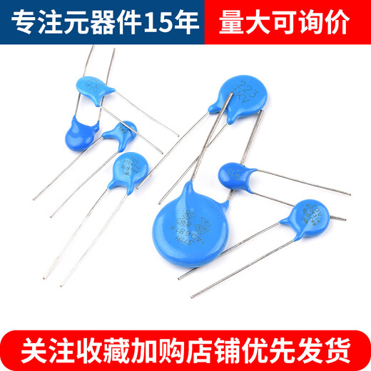 1/2/3/6KV高压瓷片电容101 102 103 222472223221471K561M681 2KV332（50只）