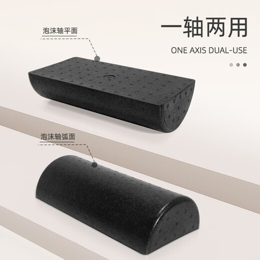 Semi-circular foam shaft EPP half-axis back lumbar relaxer yoga column dance balance training auxiliary equipment 30cm black blue