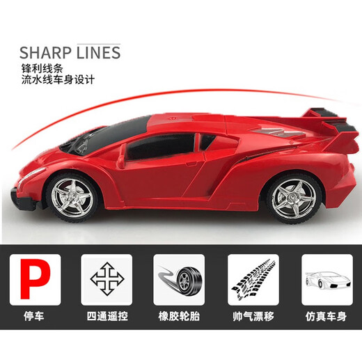 Children's toy car remote control car toy boy 2024 new charging wireless high-speed racing drift car four-way remote control sports car blue can move forward and backward without battery