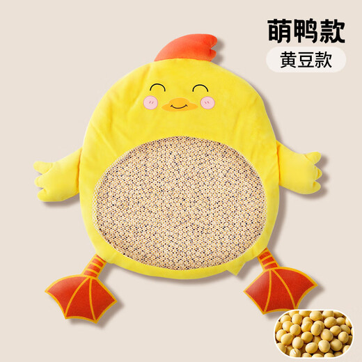拼乐奇婴儿踩豆子袋益智早教玩具哄睡神器宝宝睡觉安抚玩偶踩黄红豆热敷 【黄豆款】黄色快乐鸭