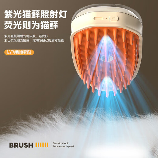 Huanpet.com Pet Spray Massage Comb Cat Comb Hair Brush Dog Hair Cat Hair Cleaner Dog Comb Cat Hair Remover Artifact