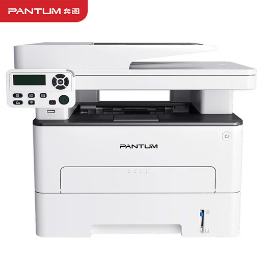 奔图（PANTUM）M7165DN/7166/7170/7180/7185/7189DWPlus黑白A4激光打印机一体机 奔图M7170DW自动双面/无线 全新机器(含随机粉盒不能加粉)