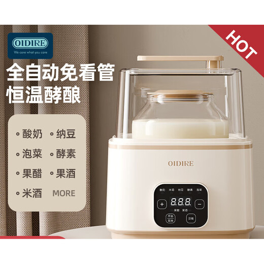 OIDIRE yogurt machine for household small automatic multi-function homemade natto rice wine constant temperature large capacity fermentation machine double glass inner basket