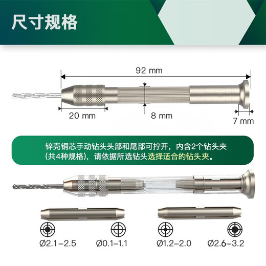 Worker Bee Hand Twist Drill Small Manual Punch Wenwan Drilling Tool Simple Hand Twist Drill Mini Handmade Drill Bit Set