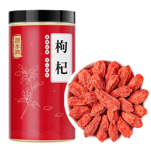 渭水鸿 宁夏枸杞100克头茬新果红枸杞泡水煲汤枸杞茶泡酒