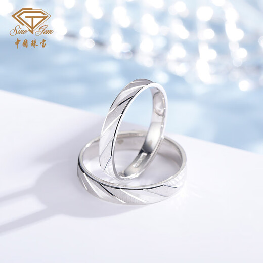China Jewelry China Jewelry Platinum Pair of Rings Male and Female Couple Ring Engagement Wedding Platinum Polished Plain Ring JD Female Ring Live Adjustable 3.40g