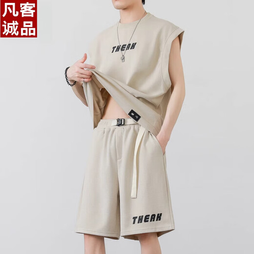 VANCL ESLITE 2025 SET casual Tendencia de verano para hombres Vestocador sin mangas con la camiseta suelta Sports de cinco puntos Manga corta corta ZD5155 Apricot XL Peso 160-180Jin [Jin equivale a 0.5 kg]