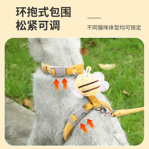Little Bee traction rope, cat traction rope, anti-breakaway I-shaped adjustable pet dog leash, small dog, lemon yellow, the traction rope is about 1.2 meters long, S size, it is recommended that 2 Jin Jin is equal to 0.5 kg -6 Jin Jin is equal to 0.5 kg