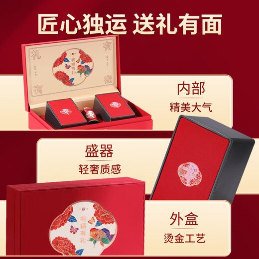 鼎芝毅阿胶糕300g+蜂蜜780g 滋补气血组合装 送妈妈长辈丈母娘的礼品 