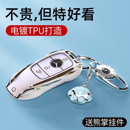 霞想奔驰钥匙套C260L车E300L壳GLC扣A200L包C200男GLA女GLB220汽车GLE