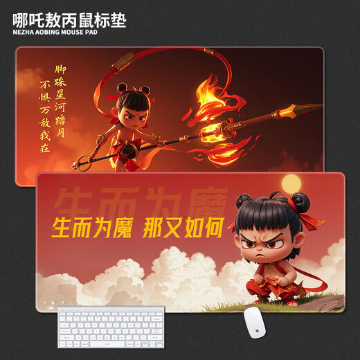 Nezha Mouse Pad Ao Bing Extra Large Office Office Office épaissis de clavier E-Sports personnalisé Maison de souris 13751 sous-marin et AO Bing 1000 * 500 * 5 mm