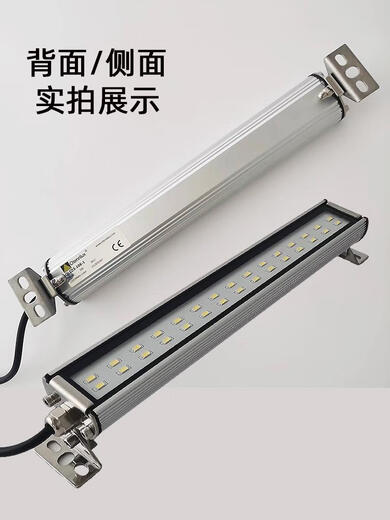 Oden Lighting LED Machine Tool Working Light CNC Lathe Equipment Light 24 Explosion-proof Tri-Color Light Warning Light Waterproof QLE3-130-31008mm220v30w