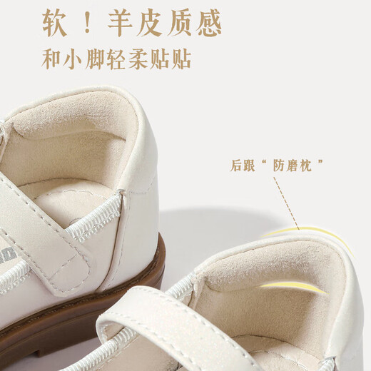 Shepherd boy off-code clearance toddler shoes for baby girl spring and autumn soft-soled sweet princess leather shoes new Chinese style embroidery national style apricot rice 30 shoe inner length 19.3cm