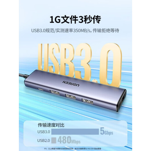 绿联（UGREEN）typec拓展坞扩展usb多口集线器延长hub3.0带供电转接头转换器 15917_USB3.0【喷漆款】USB3.0x4