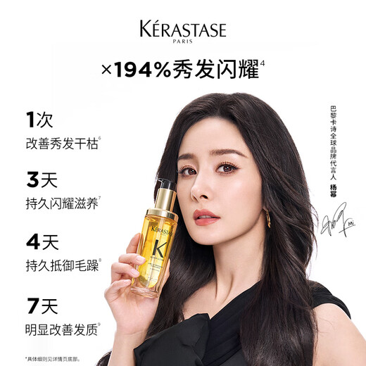 Kashi Double Shampoo Haarpflege ätherische Öl Conditioner -Versuchs Reise Paket sauber Öl erfrischende Reparatur und Weichung 29 ml