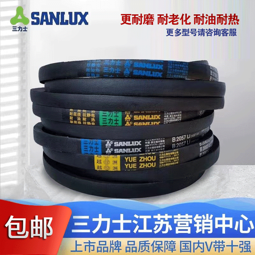 三力士（SANLUX）B483B15540b型三角皮带农用发电机器传输动械大全同步齿形 褐色 B1473 Li
