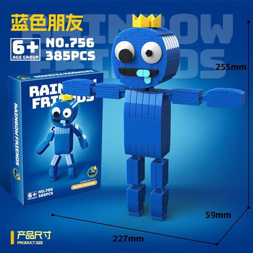 
Rainbow friends building blocks assembled rainbow friends boy monster play 757 green 376 particles