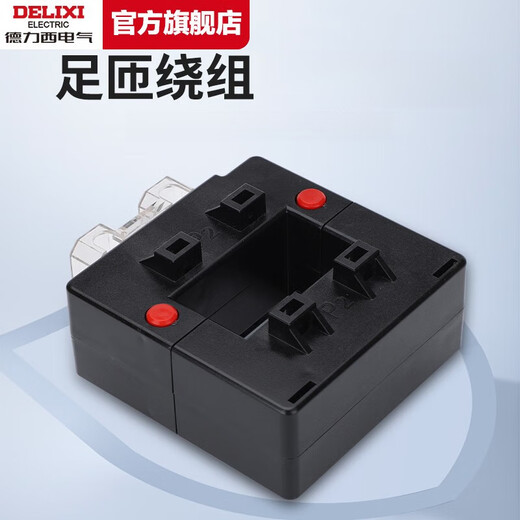 Delixi open current transformer separation/open three-phase AC square hole DK-80*40 copper DK-120*50-4000/5A