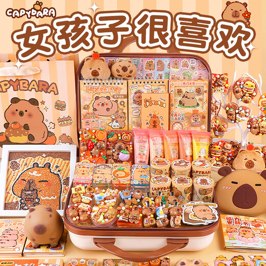 星星泡银河卡皮巴拉小女孩生日礼物5-6-10岁玩具7-8-12-14岁奶油胶咕卡套装9