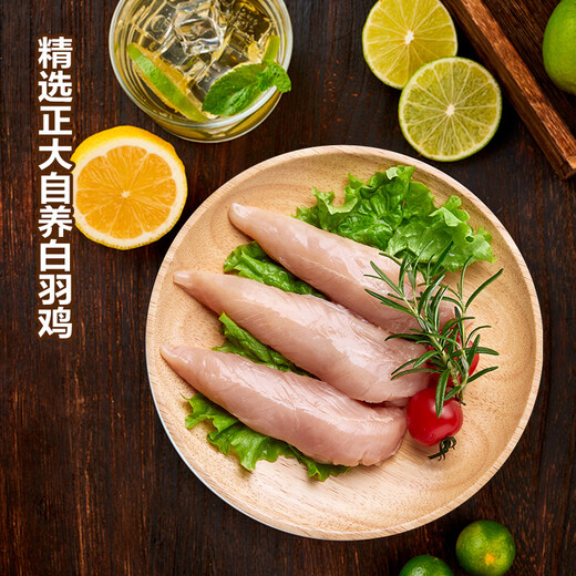 CP Zhengda Food Single Frozen Chicken Breast 4Jin Jin equal to 0.5kg (2 packs) Frozen Fresh Breakfast Chicken Breast Tenderloin