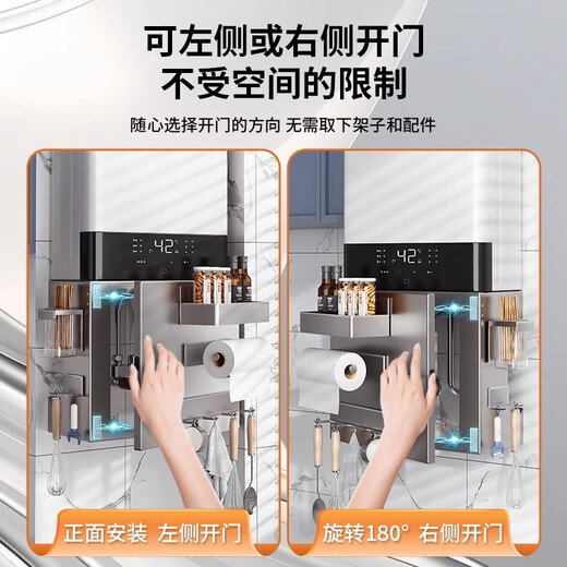 Huangchen gas water heater shielding cover kitchen wall-mounted magnetic pipe concealing decorative cover hook hole plate storage rack 35*30*17+2 hooks left/right single door