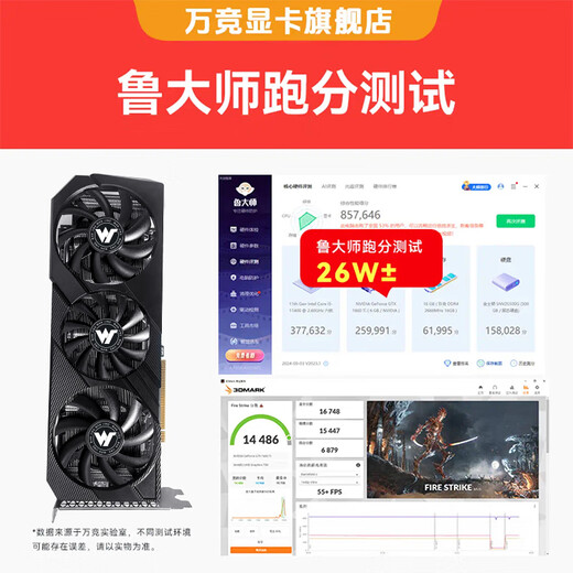 Wanjing GTX1060/RTX2060S/RTX3060TI High-End Independent Graphics Card New Boxed Computer Graphics Card Schwarzes Mythos Wukong Spieldesign Rendering Learning Desktop Graphics Card [New Box] GTX1660TI 6G Flaggschiff Drei Fans