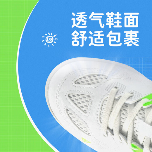 Li Ning (LI-NING) table tennis shoes children's Hawkeye 2.0 breathable shock-absorbing professional competition training sports shoes 34