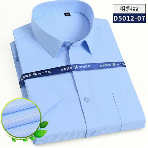 Gy Yagel Summer Black Wide Striped Shirt Men's Crort à manches à manches à manches courtes à manches à manches courtes à manches à manches plus à manches plus grosses plus tailles D5012-31 Blue Striped 38 [Convient pour 110-120Jin [Jin est égal à 0,5 kg]]]