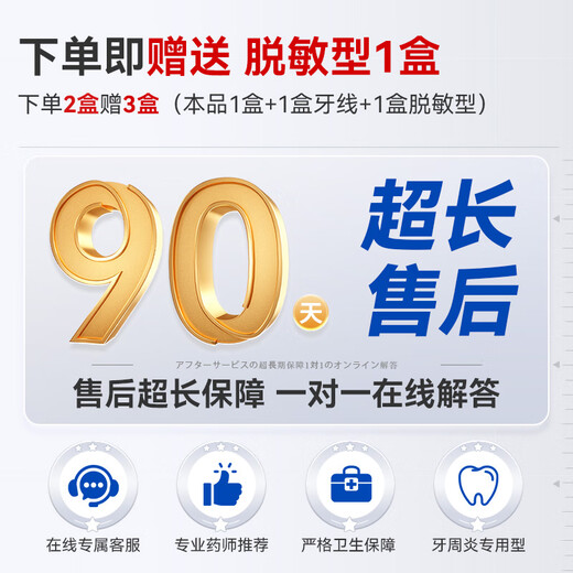 Hisaoka Pharmaceutical Medical Periodontitis Gingivitis Special Toothpaste for Bleeding and Swelling Pain 120g Hisaoka Pharmaceutical Medical Periodontitis Gingivitis Special Toothpaste for Bleeding and Swelling Pain 120g