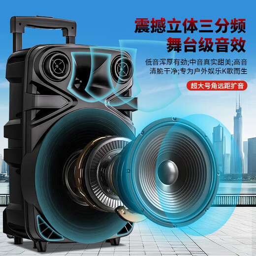 KONKA square dance audio outdoor trolley Bluetooth speaker high-power household microphone singing karaoke store promotion mobile high-volume audio 12-inch subwoofer single wireless microphone