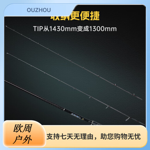 尔鱼禅路亚竿高碳超快调虫竿翘嘴鲈鱼鳜鱼轻量硬挺鱼竿 蝉二代 2.03mC682MH 682m