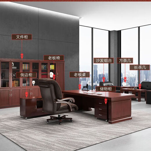 Luolaibao large desk, president desk, office desk, boss desk, paint desk, manager desk, supervisor desk 1.6 meters including side cabinet, small cabinet L