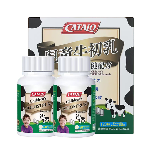 Catalo Jiadelu Milch Calcium Kinderkolostrum Calcium Tabletten Immunglobulin Kind und Kleinkind Baby Teenager 120 Rinder Kolostrum