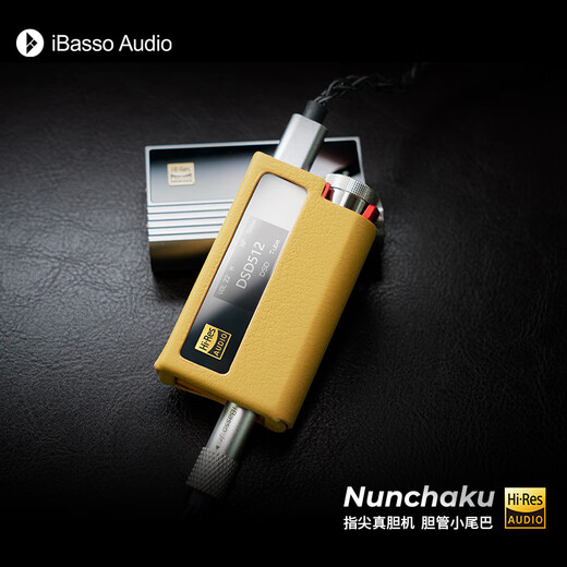 IBasso Nunchaku Balanced Decoding Headphone Amplifier 4.4 Balanced 3.5TYPEC Replaceable Line HIFI Portable Android Computer Bile Duct Small Tail Adapter Cable Home Red