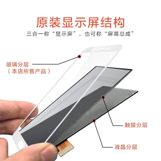 Honor es adecuado para la pantalla del teléfono móvil Huawei 1098X7C V9V10V20V30pro cristal de pantalla externo original Honor V10 pantalla externa comentario color + herramientas