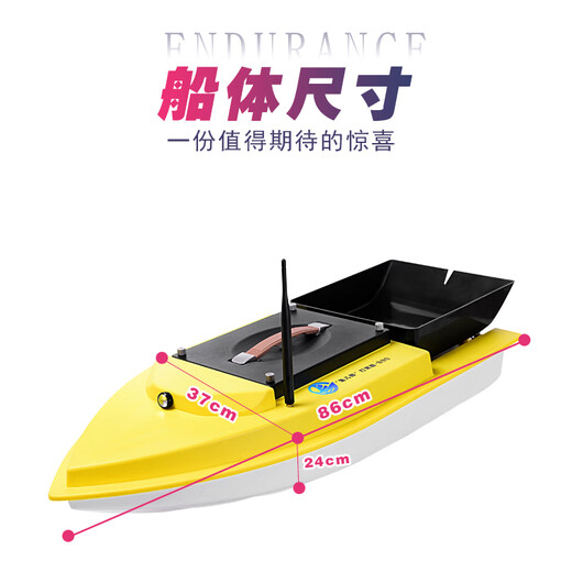 
Yuerlang 25 new Yuerlang S90 brushless ultra-high power pull-in hook and nest all-in-one boat fast GPS remote control boat single warehouse S90-GPS model-60000 mAh